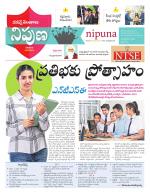 Nipuna Educational Magazine