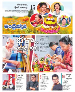Sunday Telangana