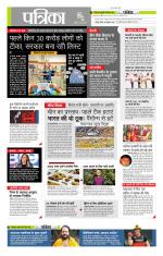 मध्य प्रदेश-छत्तीसगढ़