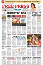 Free Press - Ujjain Epaper Edition