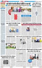 The Navodaya Times Ghaziabad 