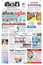 Leader Telugu Daily