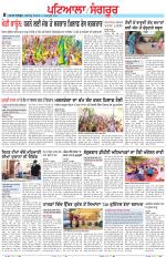 Punjabi Tribune (Patiala-Sangrur)