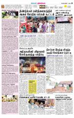 Dindigul-Madurai Supplement