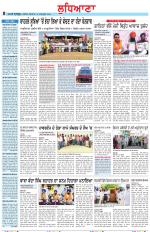 Punjabi Tribune (Ludhiana)