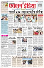 HIMACHAL PRADESH EDITION