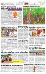 Sivagangai- Madurai Supplement