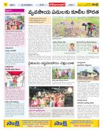 Adilabad Constituencies