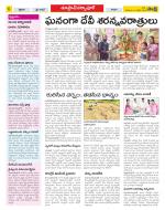 Medak Constituencies