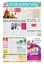 Namma Kalaburagi ಕಲಬುರಗಿ