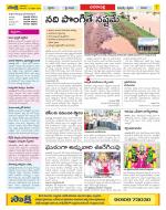 Visakhapatnam Constituencies Old