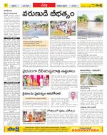 Ranga Reddy Constituencies