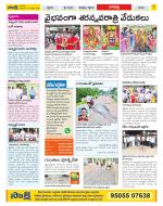 Guntur Constituencies