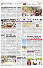 Madurai-Ramnad Supplement