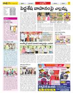 Chittoor Constituencies