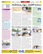 Prakasam Constituencies