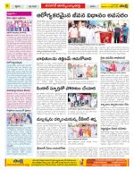 Hanamakonda Constituencies