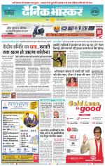 नरसिंगपुर