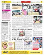 Visakhapatnam Constituencies