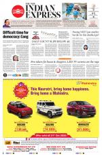 The New Indian Express-Tiruchy