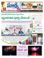 Karimnagar