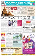 Namma Vijayapura, ವಿಜಯಪುರ