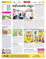 YSR Kadapa Constituencies