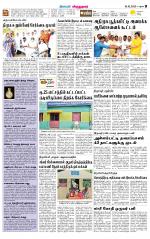 Virudhunagar-Madurai Supplement