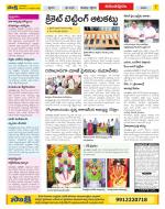 Anantapur Constituencies