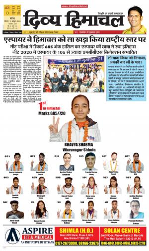 Divya Himachal chandigarh