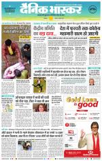 छत्रपति संभाजीनगर 