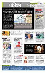 उत्तर प्रदेश