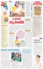 Navya Daily