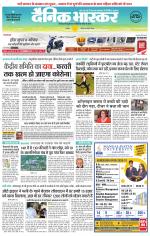 छतरपुर - टीकमगढ़ 