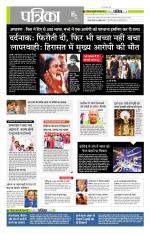 मध्य प्रदेश-छत्तीसगढ़