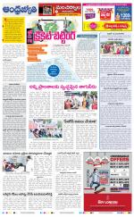 Mancherial District