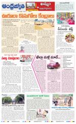 BHADRADRI KOTHAGUDEM