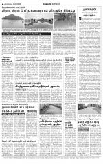 Bangalore Main