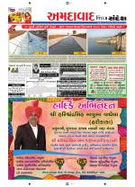 Ahmedabad Dist.