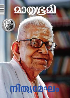 Weekly - 2020 October 25