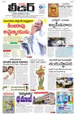 Leader Telugu Daily