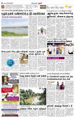 Theni-Madurai Supplement