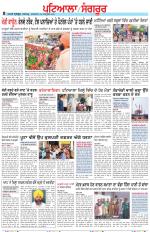 Punjabi Tribune (Patiala-Sangrur)