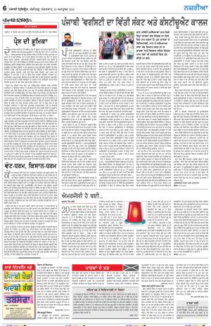 Nazaria_20_October_2020