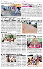 Madurai-Ramnad Supplement