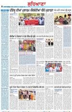 Punjabi Tribune (Ludhiana)