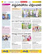 Adilabad Constituencies