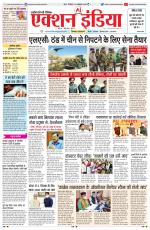 HIMACHAL PRADESH EDITION