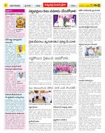 Khammam Constituencies