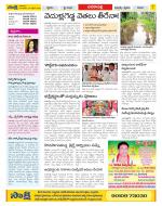 Visakhapatnam Constituencies Old